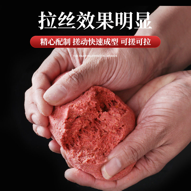 鲫鱼鱼饵光威爆护鲤鱼综合可拉饵钓钓鱼诱饵台钓饵