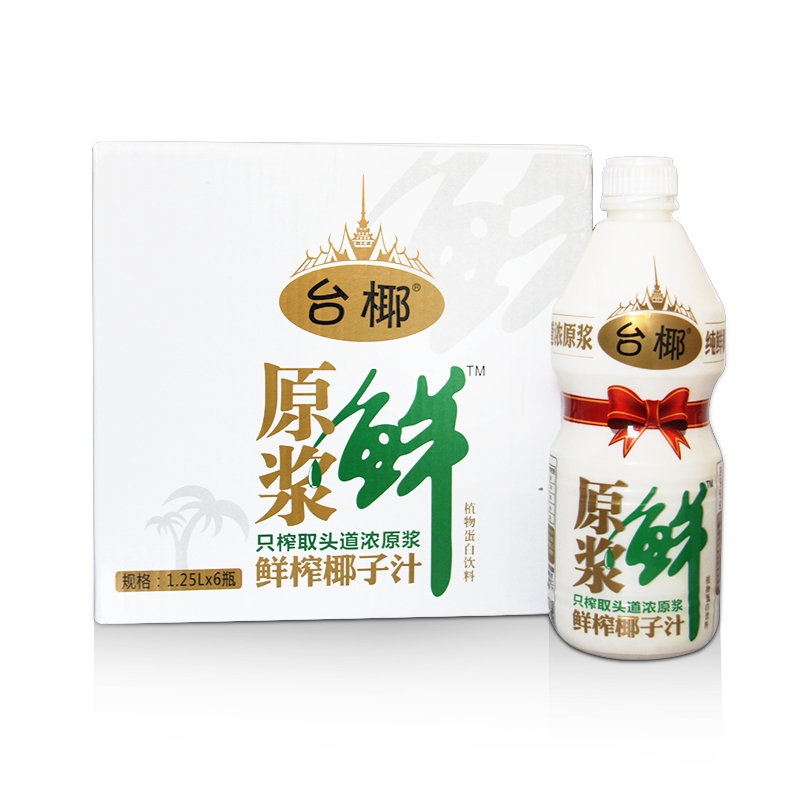 台椰台式鲜榨椰子汁1.25l*6瓶生榨椰子汁多地区包邮椰汁果汁饮料