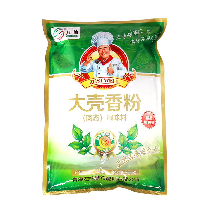 香粉左味大壳回味龙虾卤菜高汤火锅烧烤腌制其它食品添加剂