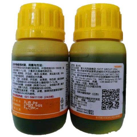 巴斯夫望秋氨基酸水溶叶面肥微叶面肥