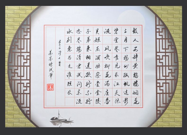 苏墨坊作品练习钢笔用纸比赛纸张创作72格硬笔书法书法用纸