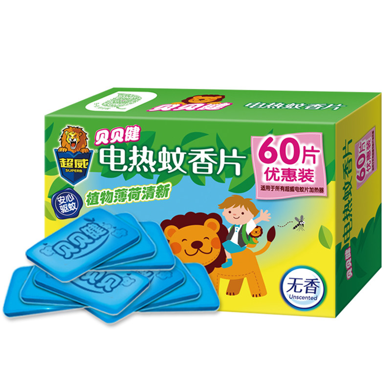 超威贝贝健电热蚊香片插电式驱蚊灭蚊片无味婴儿孕妇补充装60片