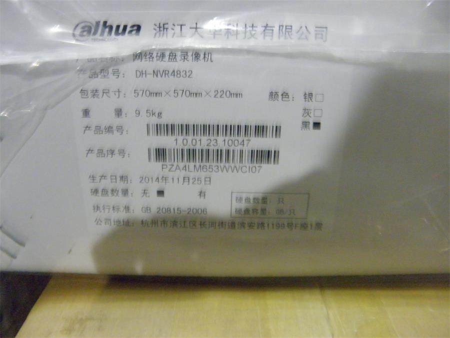 大华dh-nvr4832hd-s2网络硬盘硬盘录像录像机32路高清1080p手机嵌入式