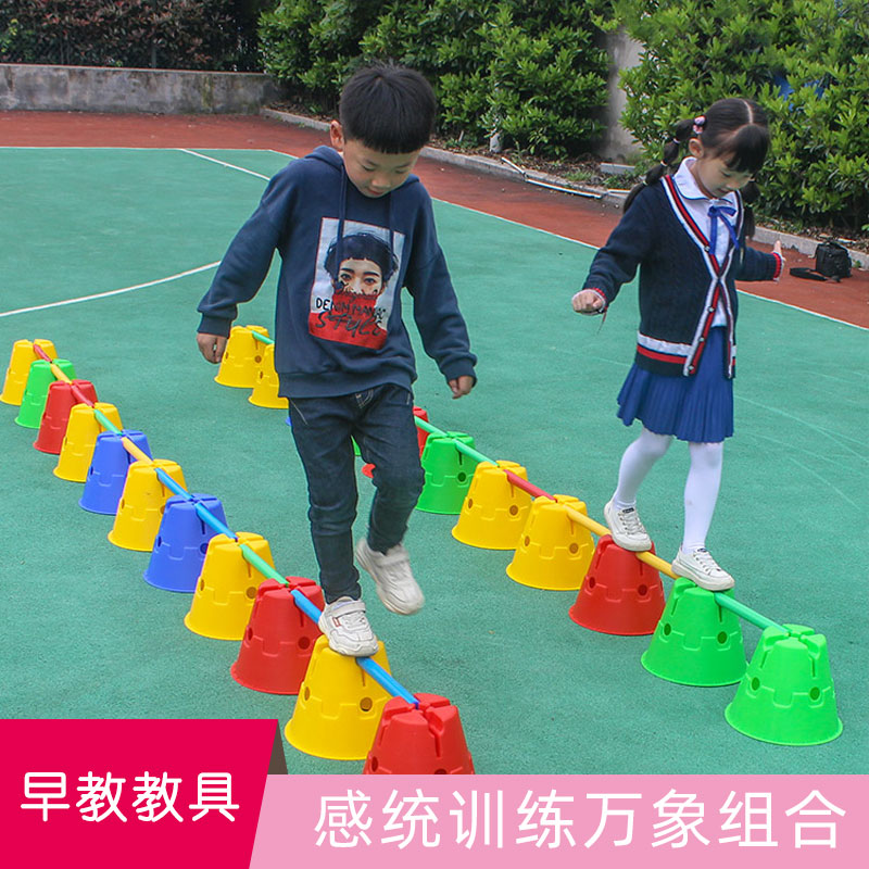 感统万象组合器材全套体能教具钻圈幼儿园户外感统