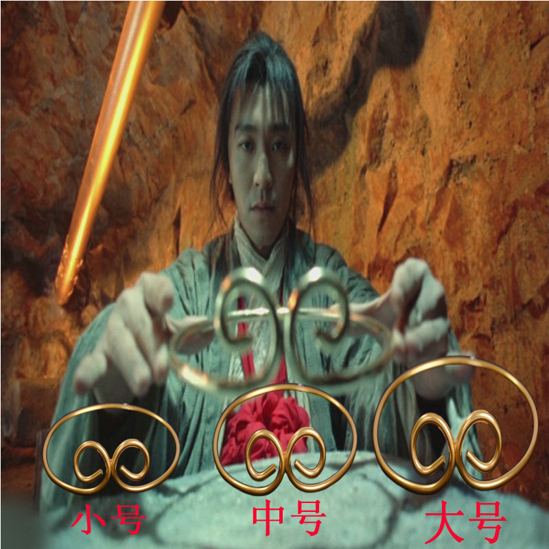 金箍分手神器头饰前任韩庚同至尊宝紧箍咒头箍成人发饰