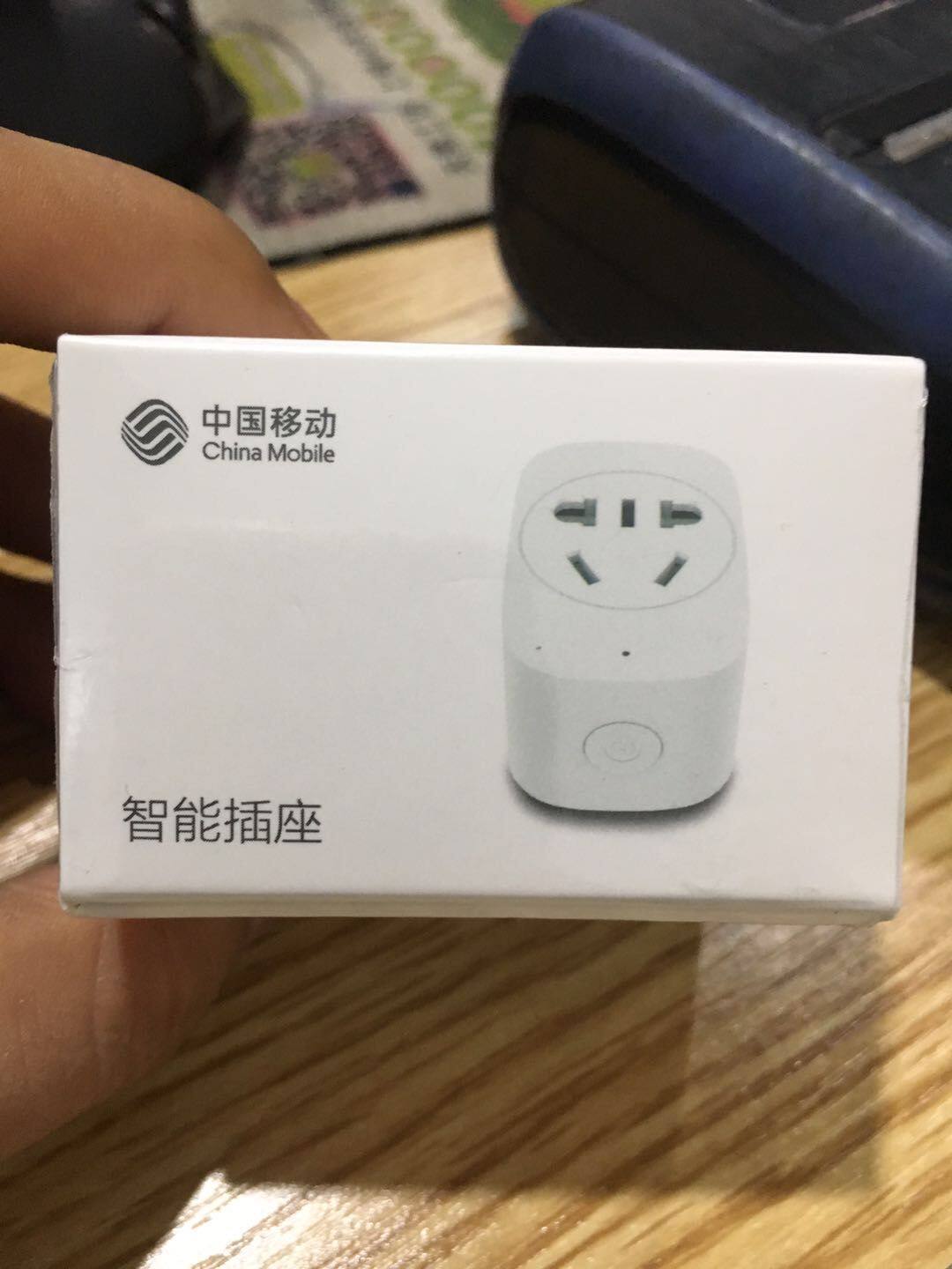 插座中国移动x11智能手机远程遥控定时开关安全智能插座