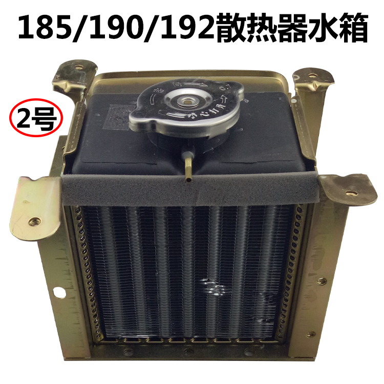沭河常发柴油机r185散热器冷凝器冷凝水箱柴油机