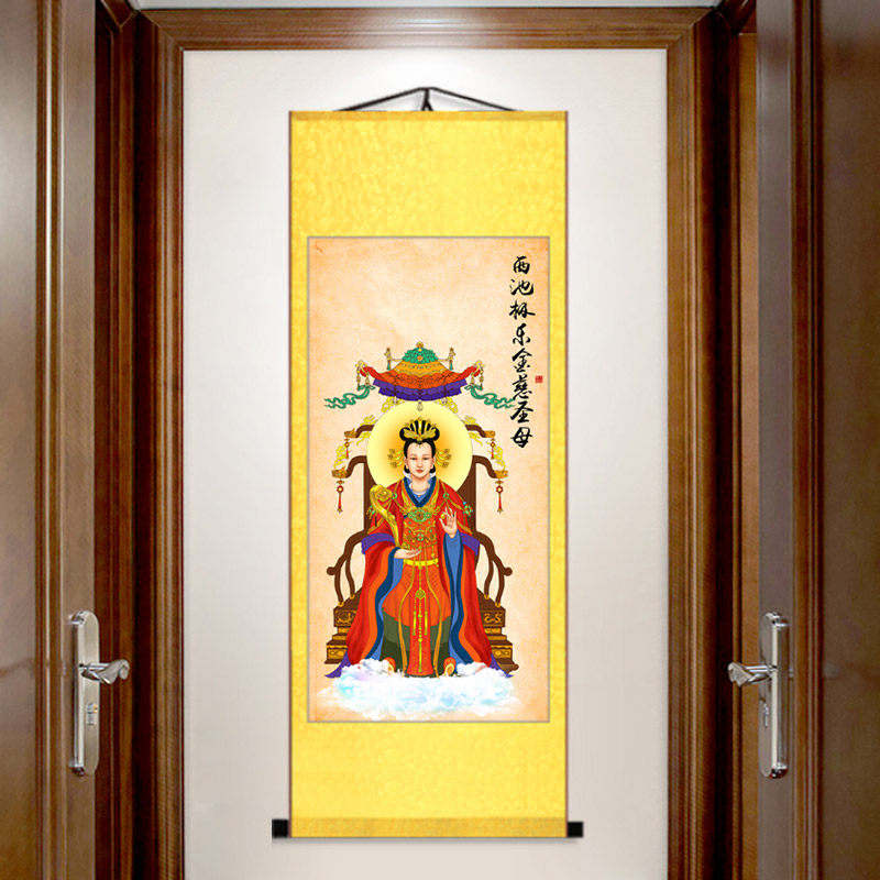 玉皇大帝画像王母娘娘神像玉帝道观人物卷轴挂画国画