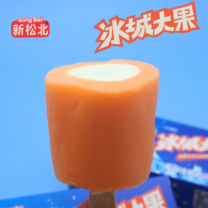 一支120克新松北冰冰城大果甜橙牛奶雪糕经典冰淇淋