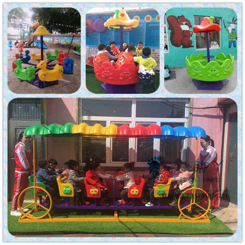 新款旋转木马幼儿园儿童塑料转转转椅户外大型玩具大型组合式游乐设备