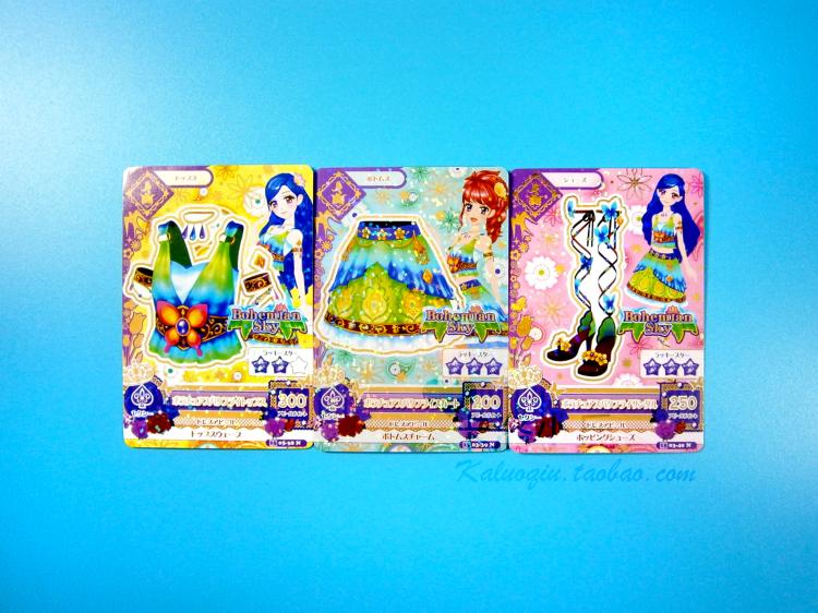 日版偶像活动aikatsu星梦学园卡片动漫互动穿衣游戏星座闪卡