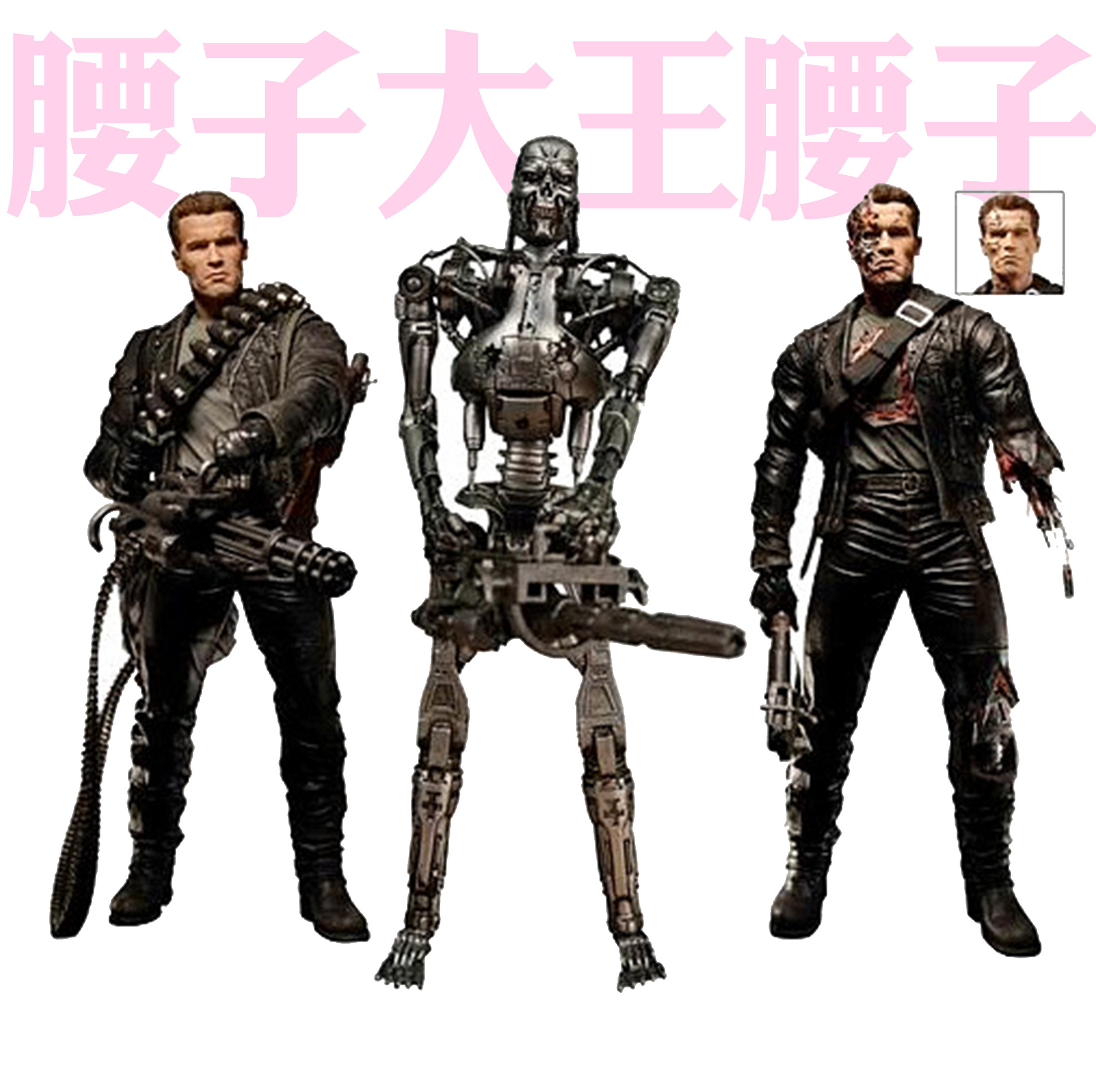 终结者手办未来战士黑暗命运阿诺施瓦辛格t800t1000手办