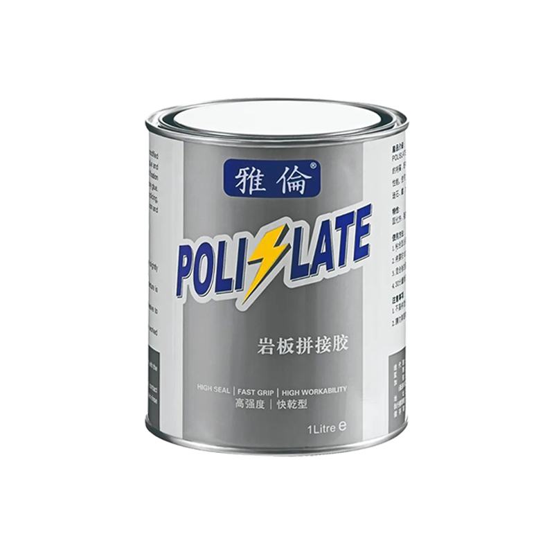 雅伦岩板专用胶水石材瓷砖安装修补45度接驳云石胶