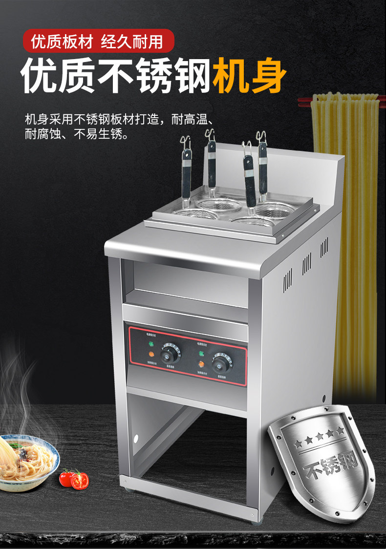 电热xindizhu商用关东串串节能多功能设备立式四头其他商用厨电