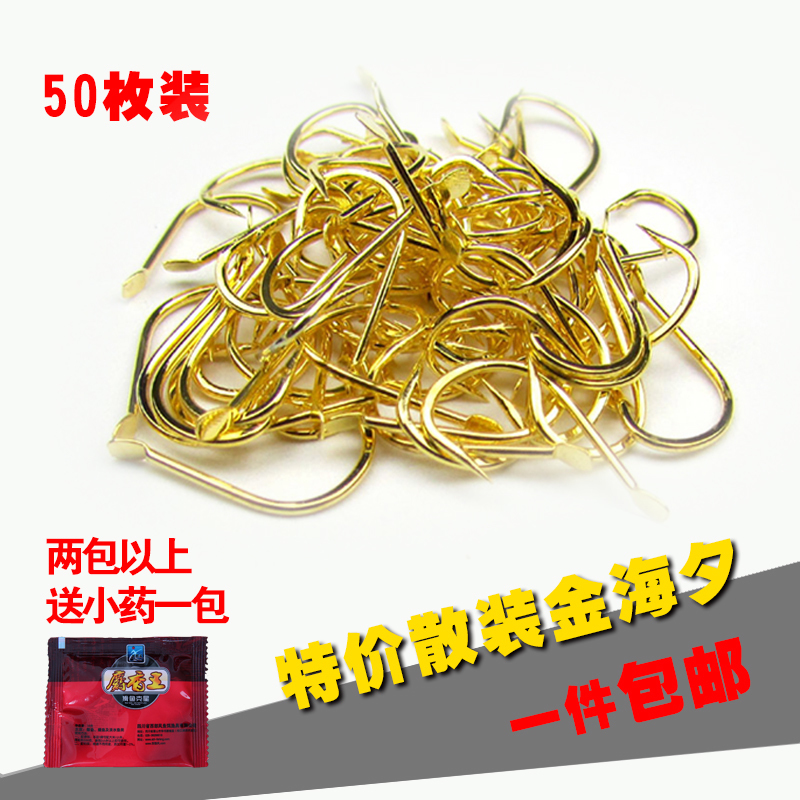 金海夕鱼钩有倒刺日本进口海夕金袖钩小号无刺钓鱼钩散装正品套装