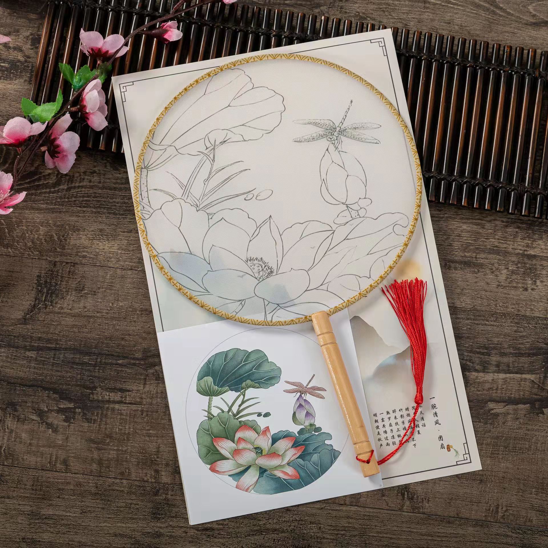 空白团扇diy工笔手绘圆形宫扇临摹绘画填色扇子