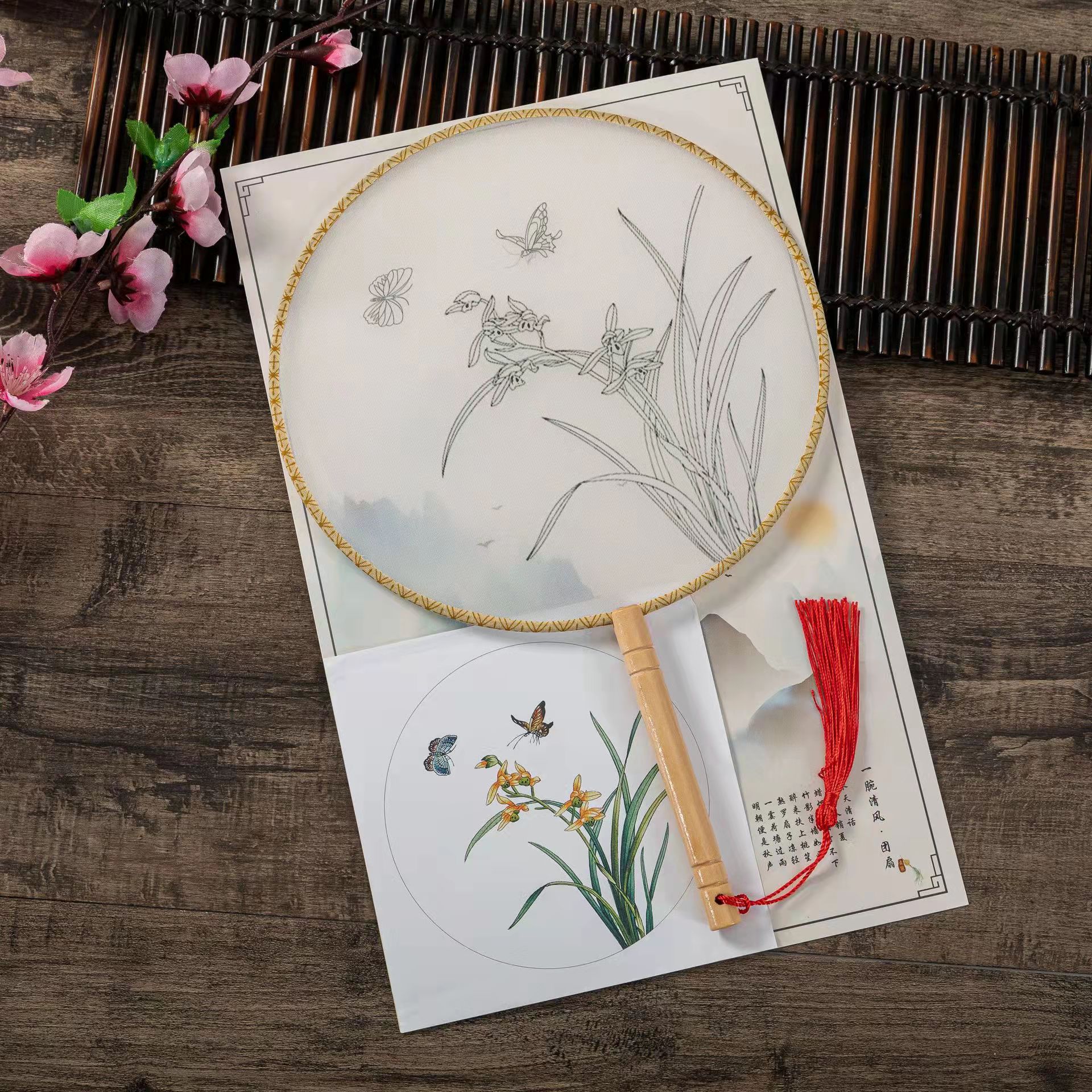 空白团扇diy工笔手绘圆形宫扇临摹绘画填色扇子