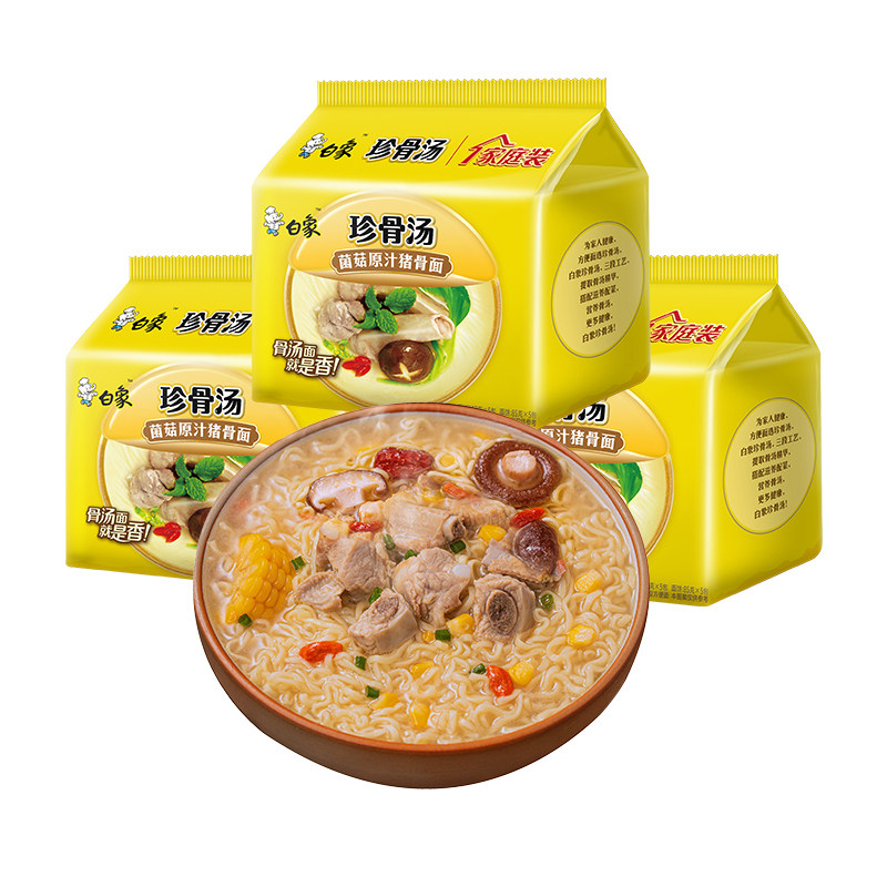 骨汤方便面,老母鸡原汁猪骨多口味组合,经典速食泡面袋装整箱~券后价