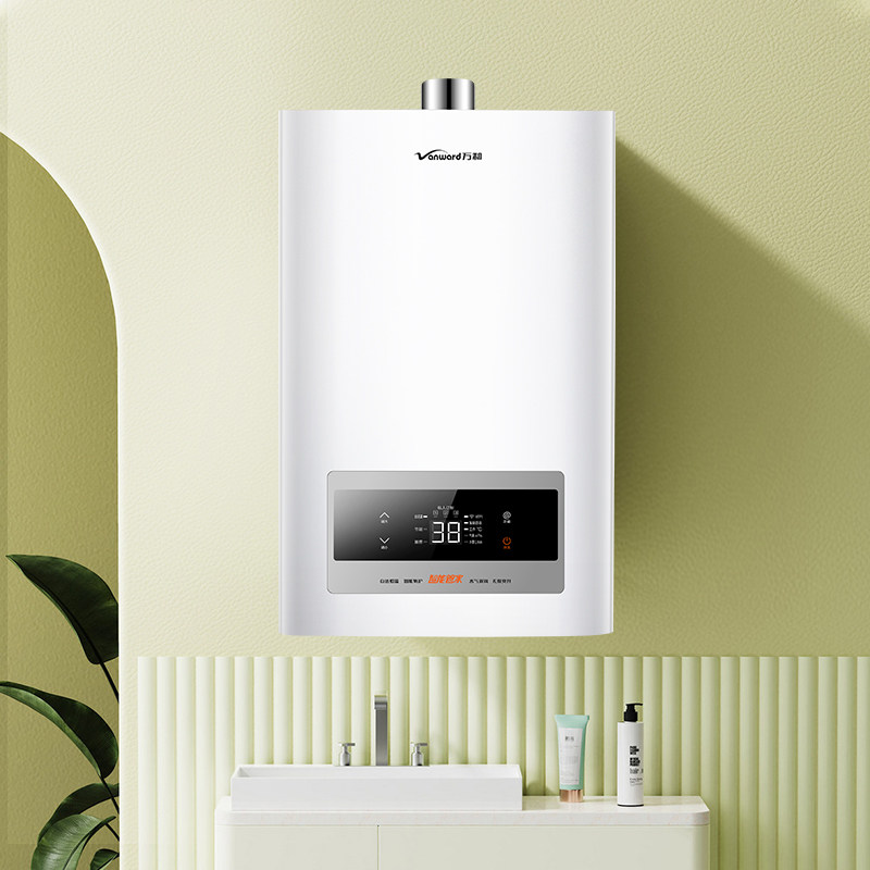 万和家用恒温强排式13升天然然气