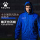 KELME Kelme sports windbreaker men and women football training raincoat outdoor fitness jacket running suit men KELME Kelme sports windbreaker men and women football training raincoat outdoor fitness jacket running suit men