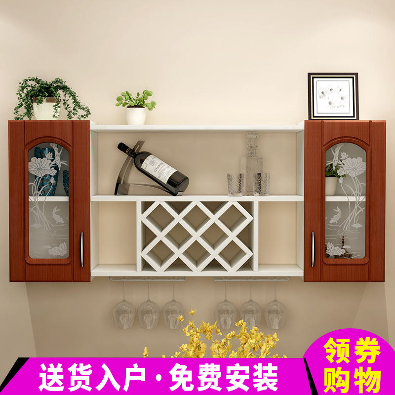 简约创意壁挂式酒架欧式酒柜客厅悬挂式吊柜餐边柜吊柜