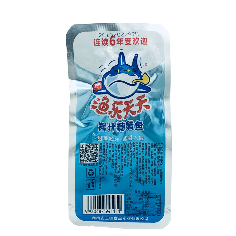 湖南特产熟食渔乐天天12g*30包香辣味酱汁糖醋味鱼仔休闲即食零食