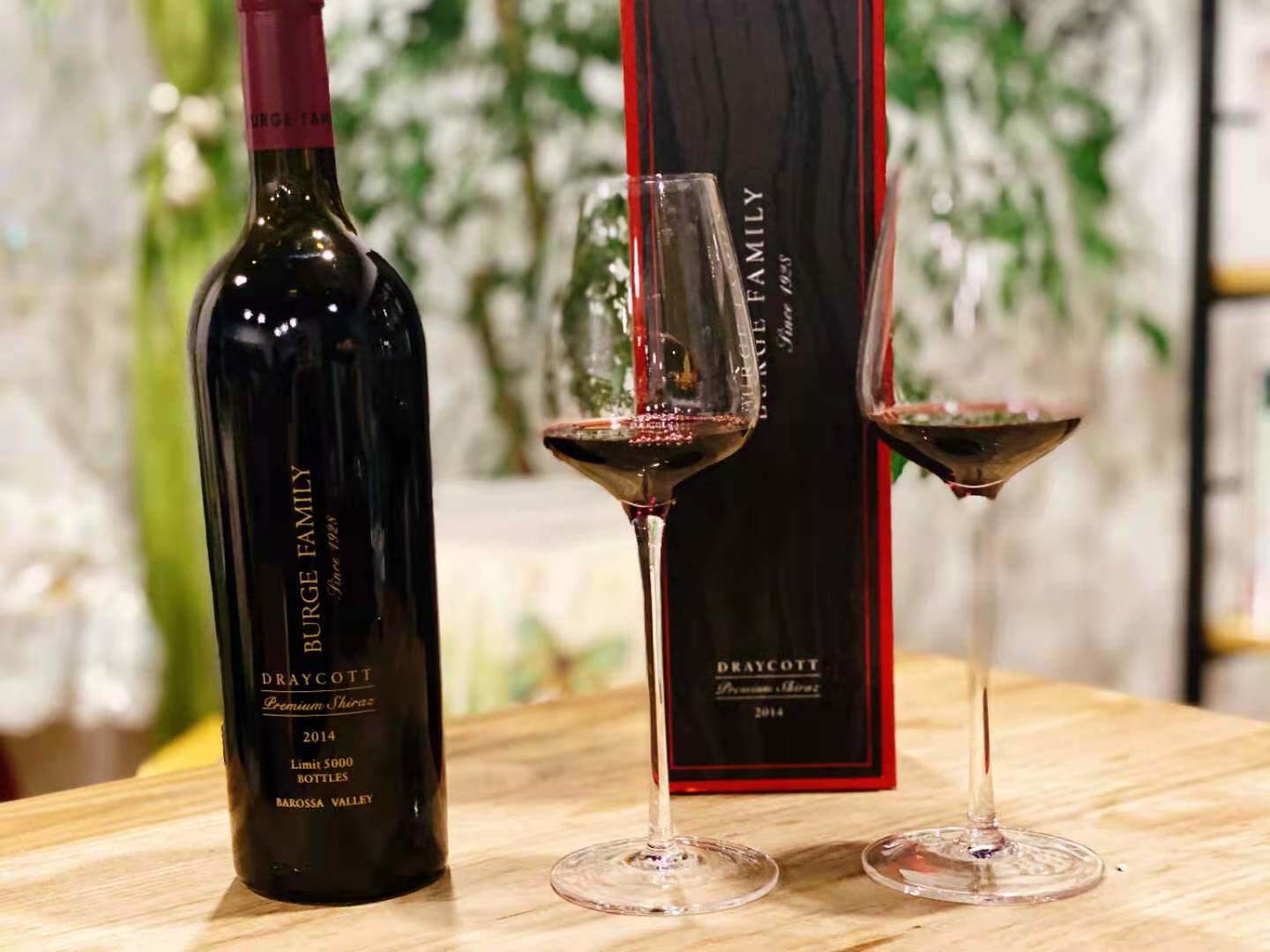 澳洲堡歌家族原装进口burgefamily始祖老藤设拉子红葡萄酒干红静态