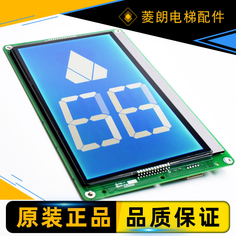 通力电梯液晶液晶显示显示器9寸轿内显示km51104212g01km51104213h01