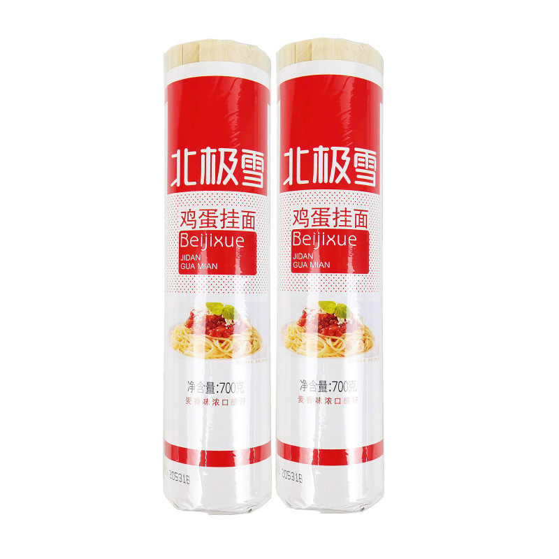 正品劲道面条粉干小麦待煮美味700gx7金沙河挂面面条