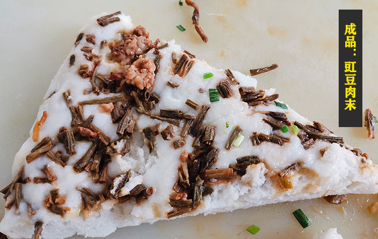 正宗开化汽农家气糕开化气糕焙糕 素食气糕衢州特产气糕全国包邮