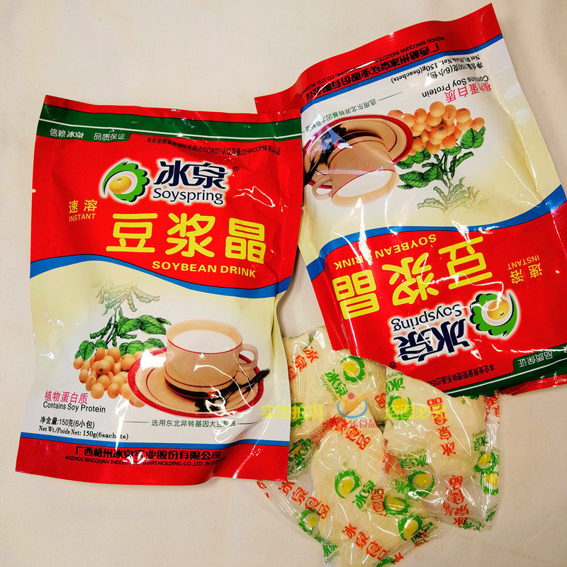豆浆冰泉150g甜豆营养早餐速溶下午茶代餐转基因豆浆