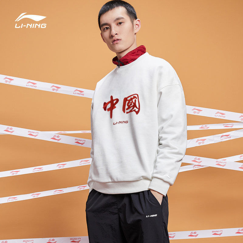 李宁卫衣男女同2021秋冬新款时尚休闲国潮中国刺绣运动卫衣