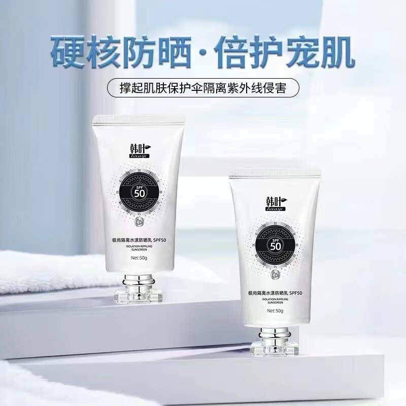 气垫韩叶bb霜裸妆遮补水保湿粉底女提肤色bb霜