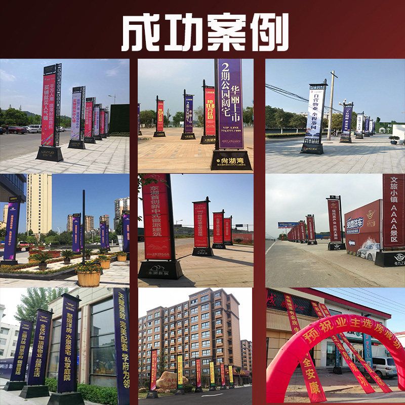 > > 铁质注沙道旗房地产刀旗售楼处5米定制户外双面灯杆罗马铁艺路制