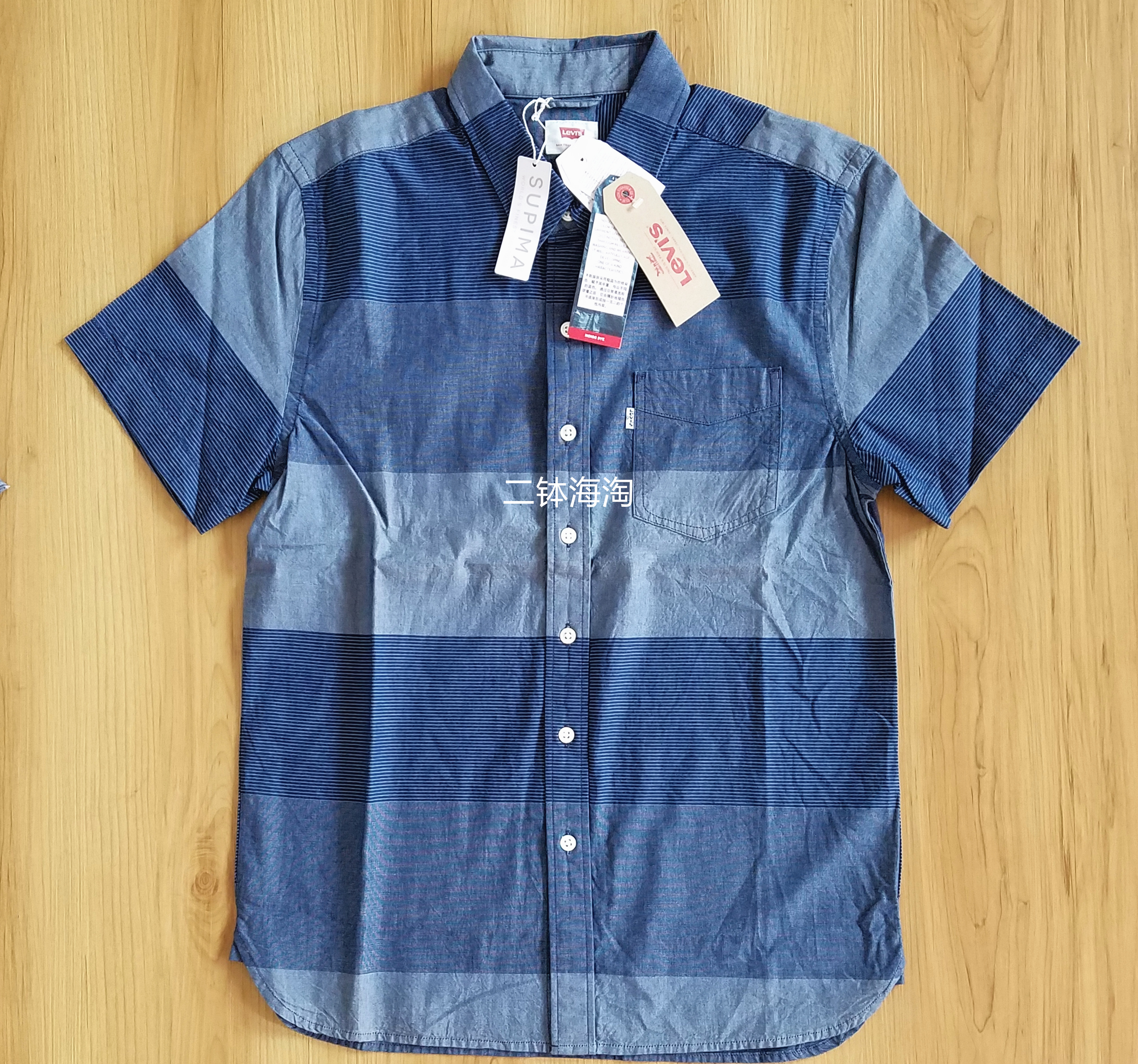 专柜现货 Levis 65826-0128/658260128 男士Indigo条纹休闲衬衫