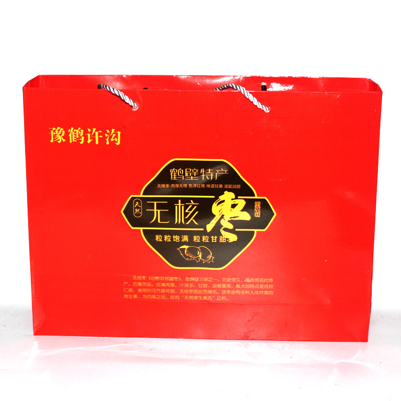 淇河三珍天然无核枣鹤壁特产野生天然红枣小枣大枣礼盒装14kg