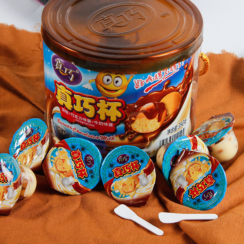 真巧杯巧克力杯桶装夹心饼干零食大礼包儿童小零食休闲食品