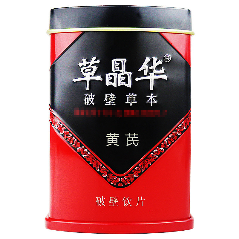 2瓶晶华黄芪破壁饮片2g20袋jm滋补经典方