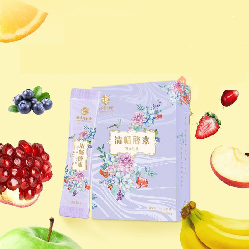 酵素北京同仁堂内廷上用清畅固体饮料益生男女酵素