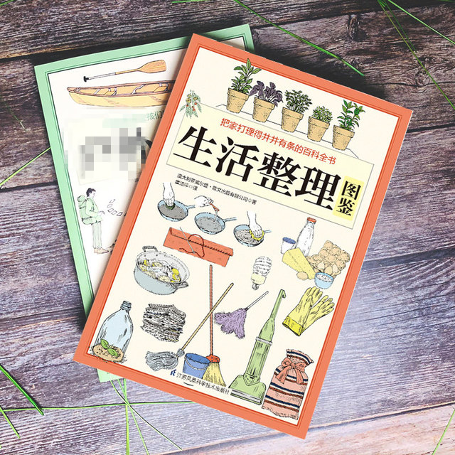 Thick 364 pages genuine Illustrated life tidying illustration book Home storage tidying encyclopedia Home decoration books Energy-saving repairing cleaning storage gardening parenting pet safety and other housework tidying skills living encyclopedia Thick 364 pages genuine Illustrated life tidying illustration book Home storage tidying encyclopedia Home decoration books Energy-saving repairing cleaning storage gardening parenting pet safety and other housework tidying skills living encyclopedia