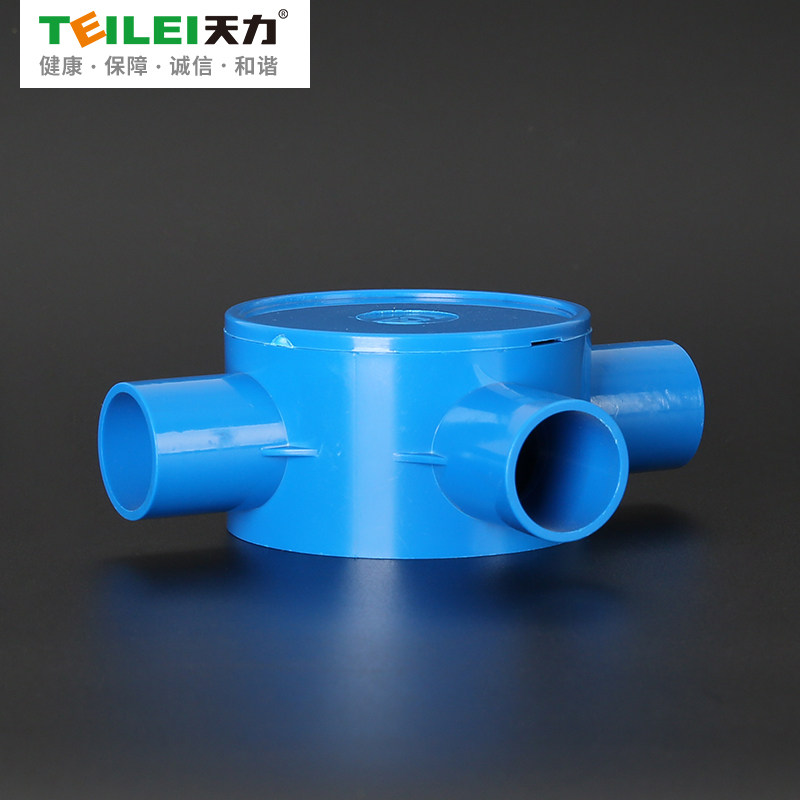 天力pvc阻燃 电工电线管配件 线管四通三通圆接线盒含盖板