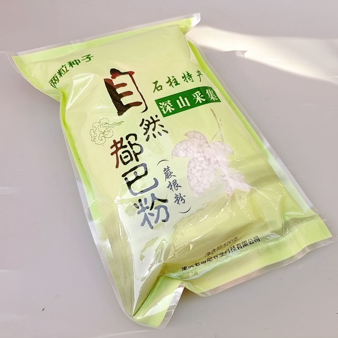 巴粉重庆石柱特产黄水野生蕨根500g淀粉产品包装其它干货