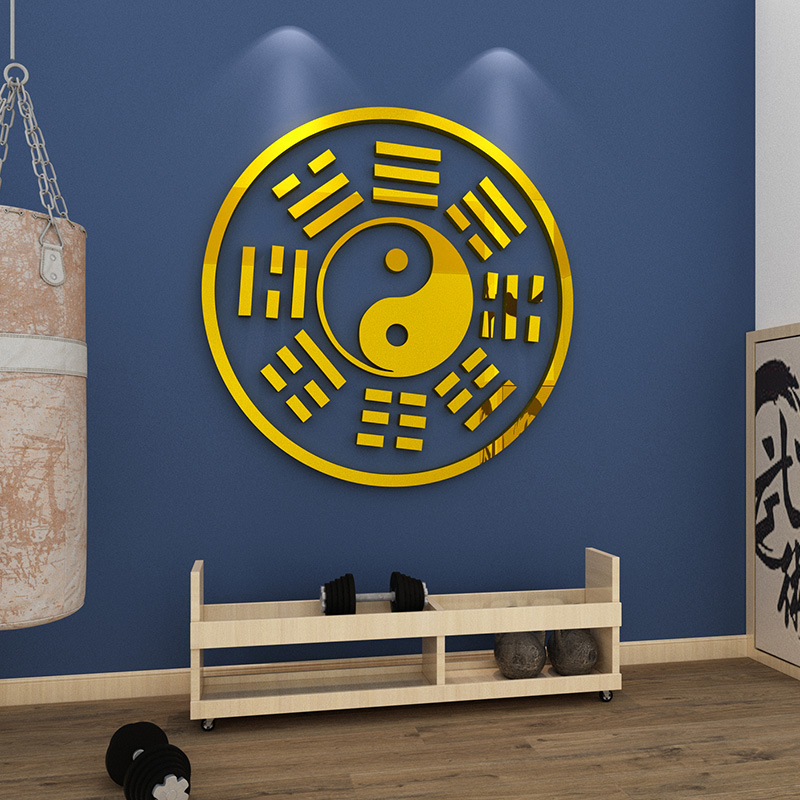 太极图创意武术馆茶室背景背景墙墙面装饰散打健身软装墙贴