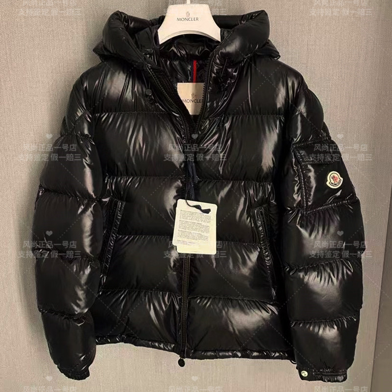 Moncler/蒙口 Ecrins男士连帽羽绒服 外套 多色可选