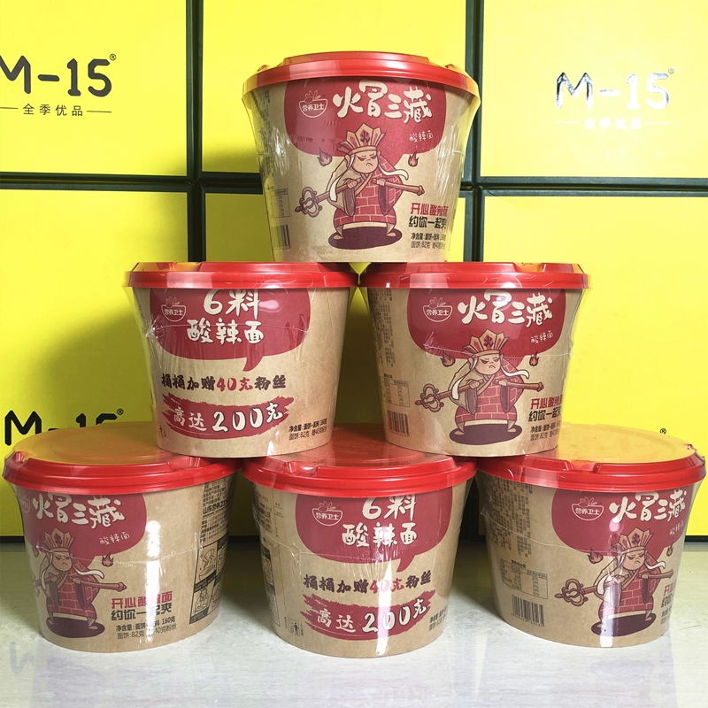 营养卫士火冒三藏酸辣面粉160gx6桶桶40g粉丝冲泡方便面