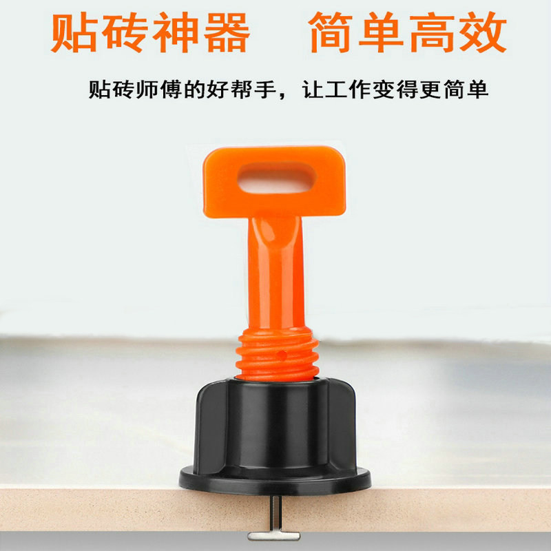 瓷砖找平器贴地砖墙砖调平器可钢针铺砖定位十字卡