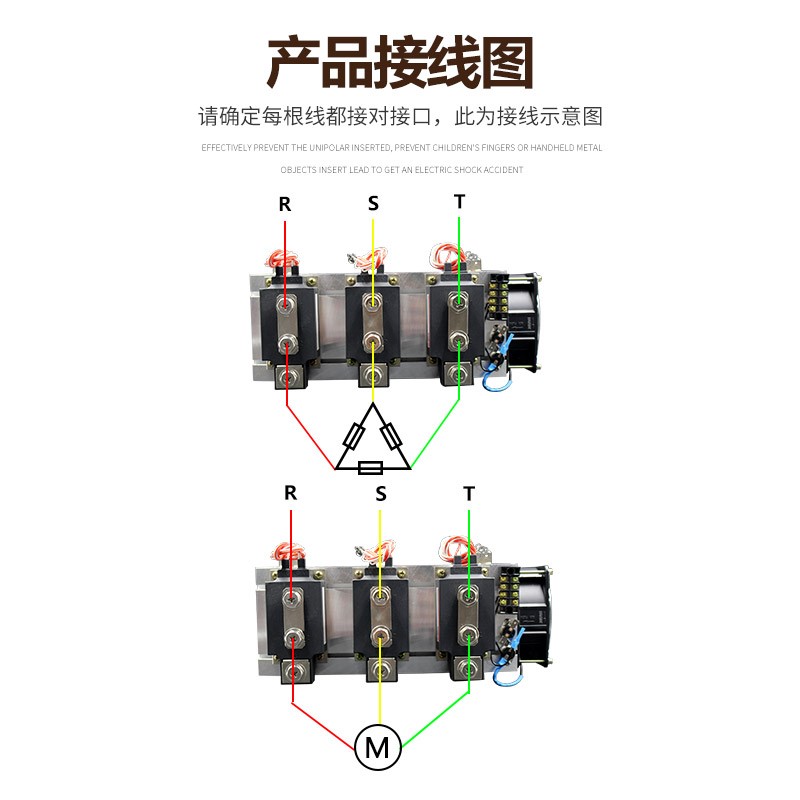 模块可控硅mtc500a1600v300a160a110a富雷德继电器
