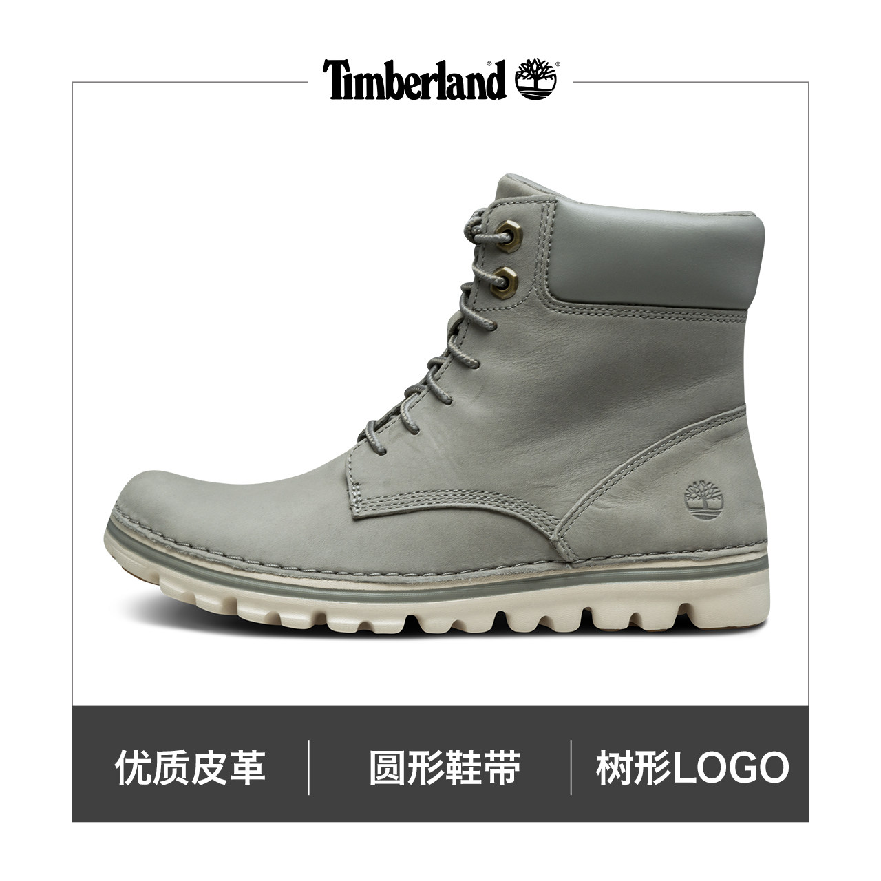 首页 逸家购物       timberland添柏岚新款女鞋 舒适轻便潮运动鞋|a1