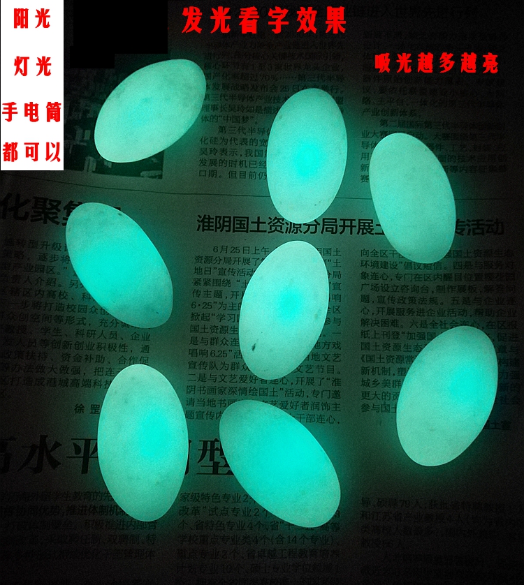 天然夜光石夜明珠原石萤石 发光石头雕刻原石 发光奇石摆件包邮