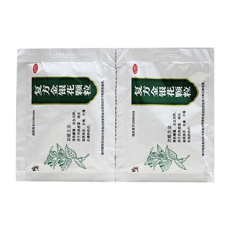 修正复方金银花颗粒 10g*14袋/盒 310873